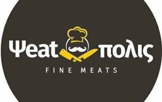 Ψeatόπολις (fine meats)